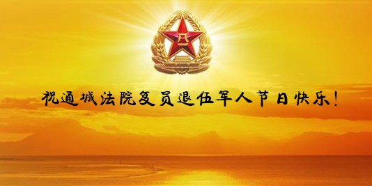 节日快乐.jpg