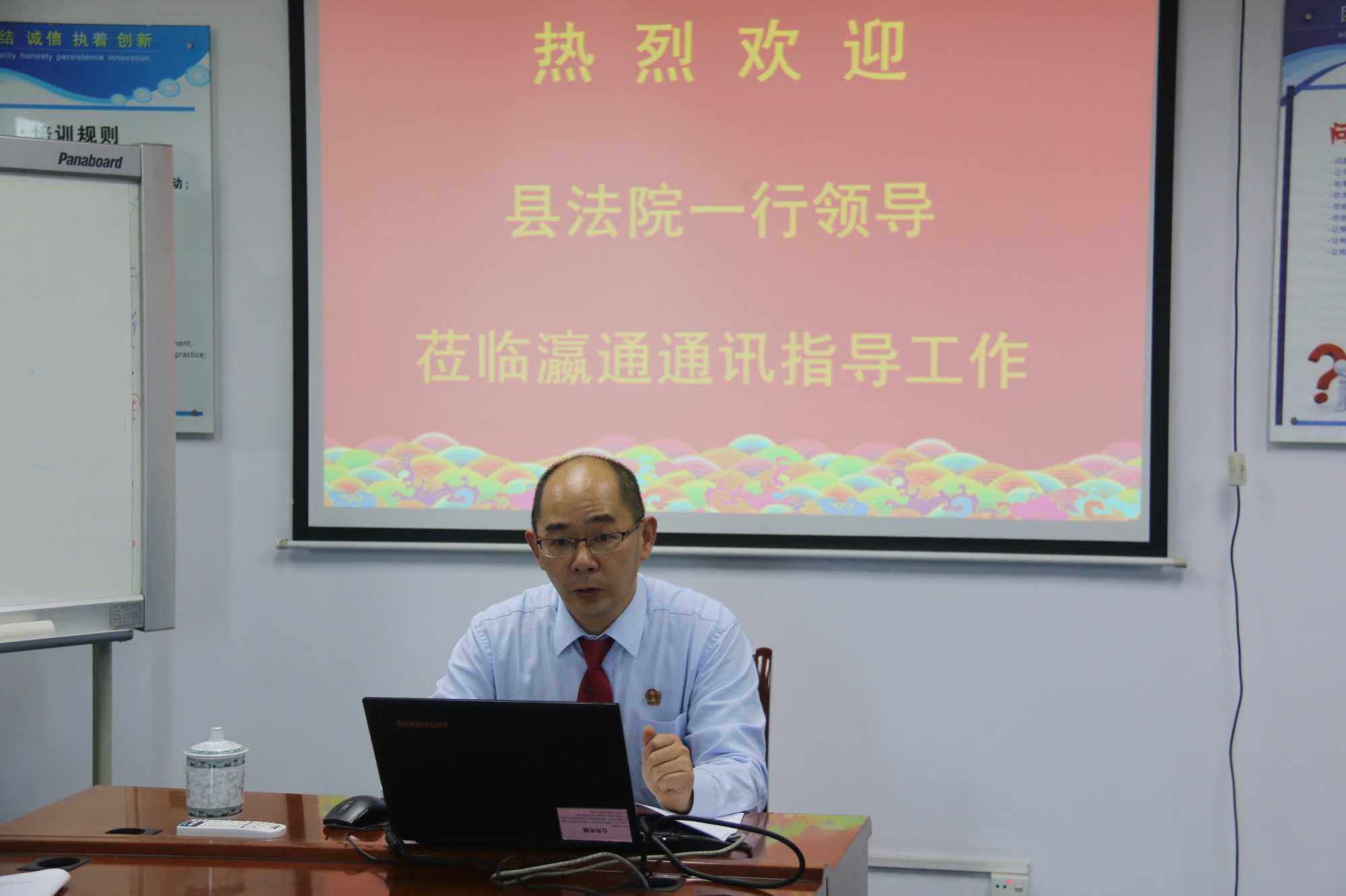 法官吴金胜.JPG