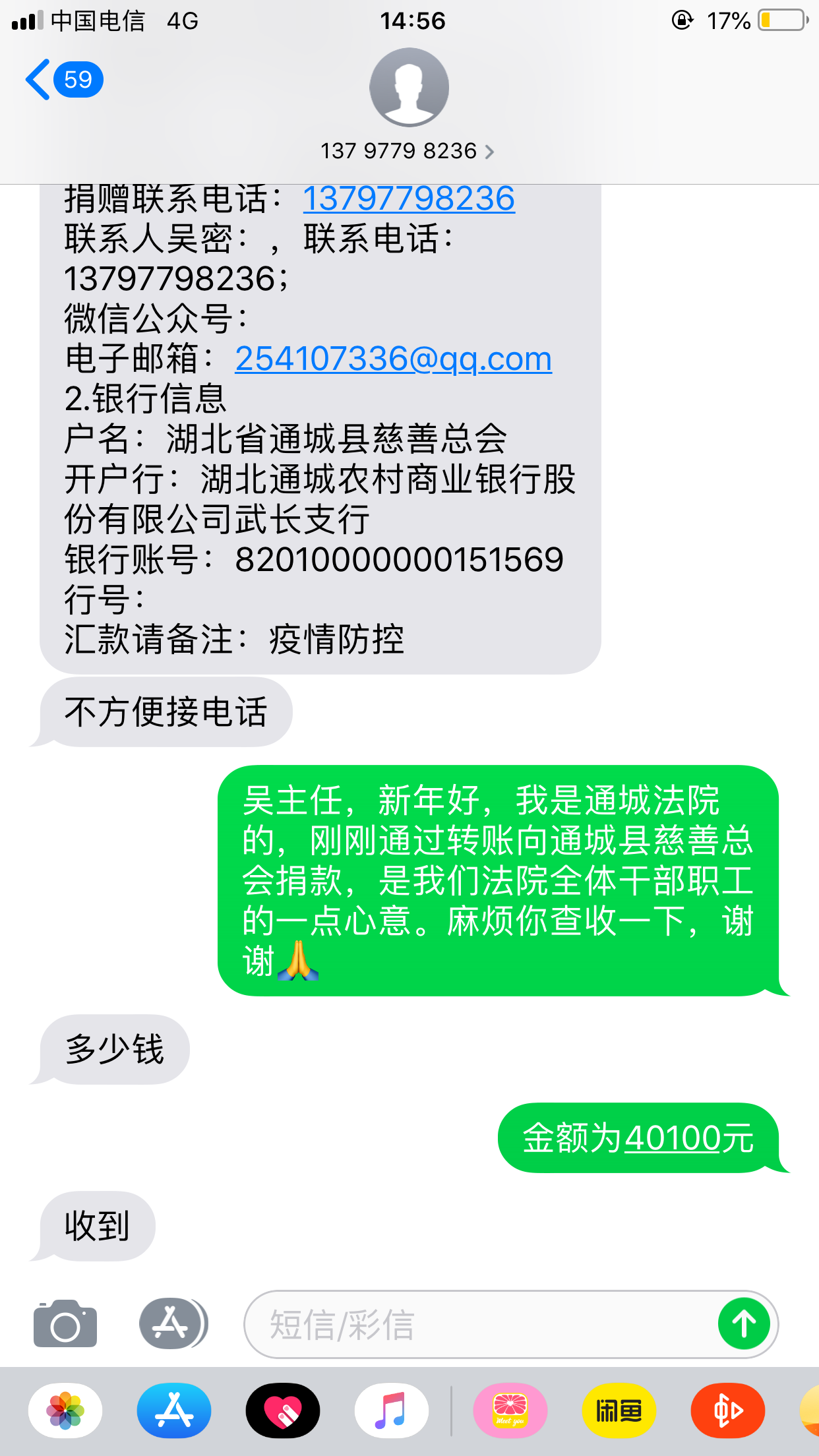 微信图片_20200209150452.png