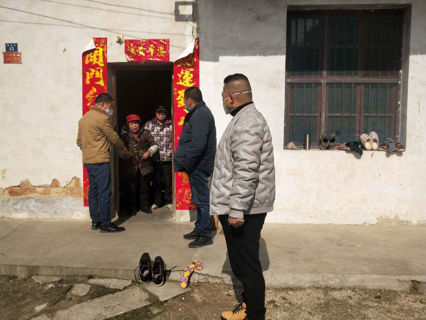 微信图片_20200210172919.jpg