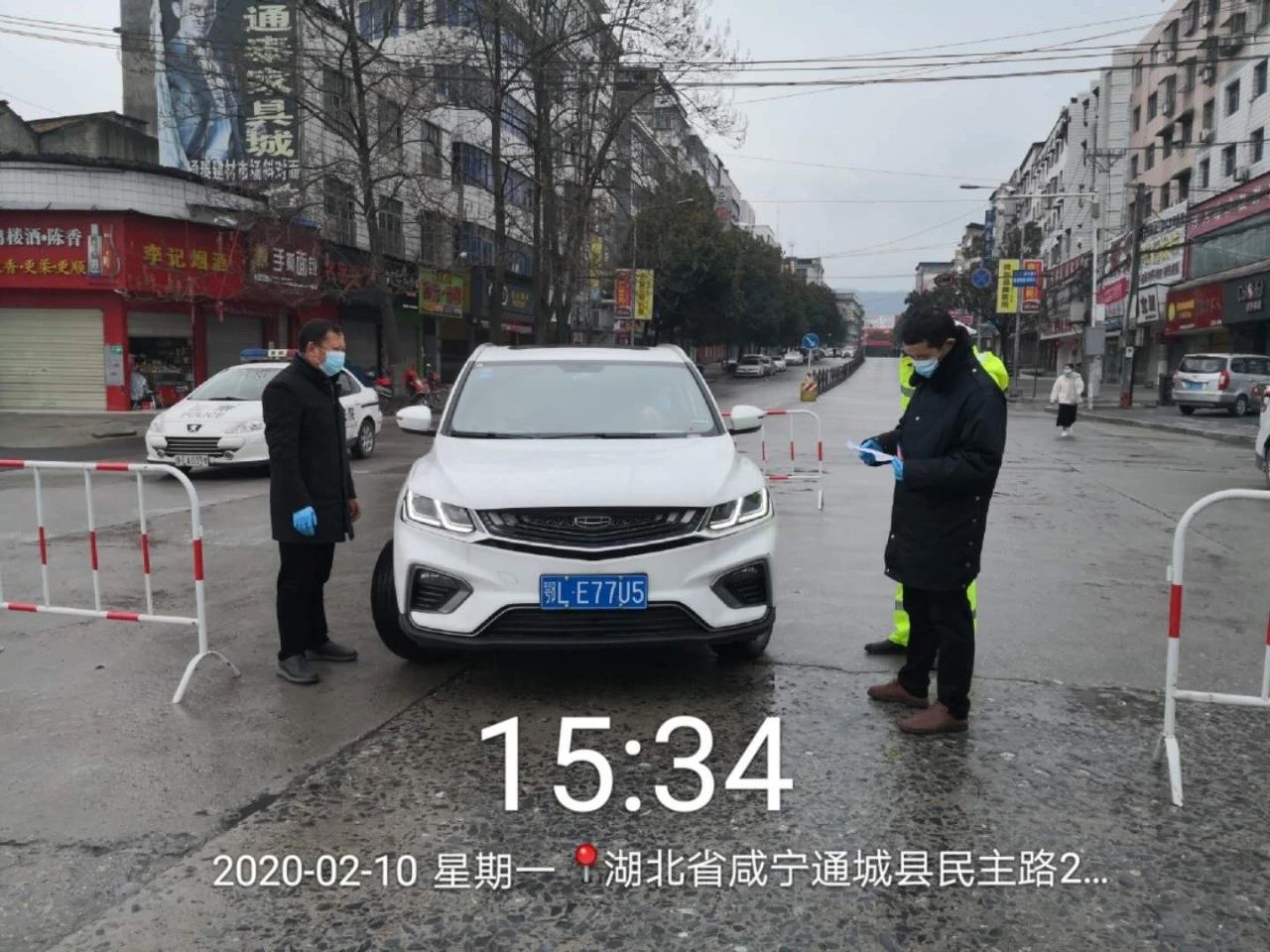 微信图片_20200224102125.jpg