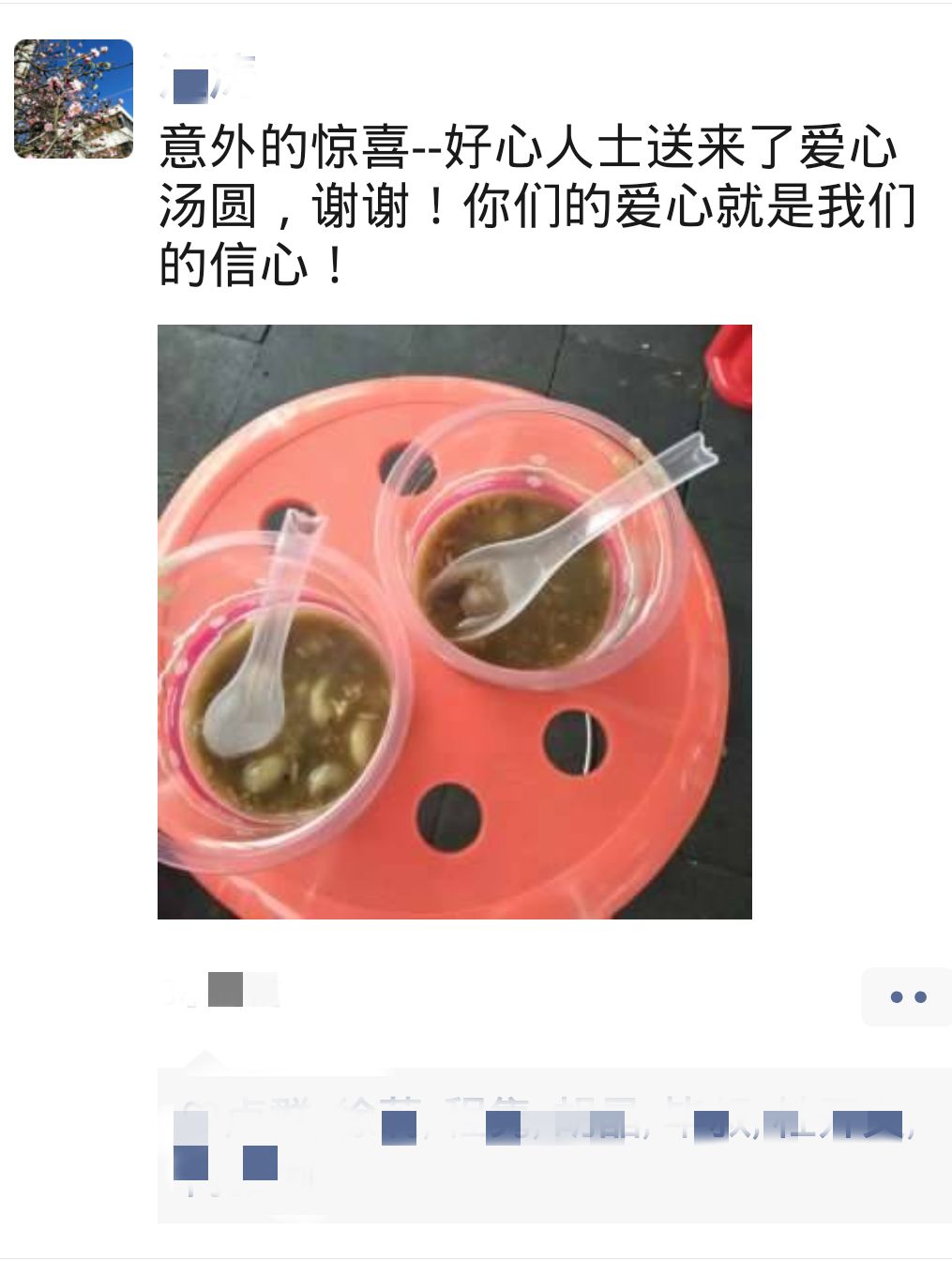 微信图片_20200224104005.jpg
