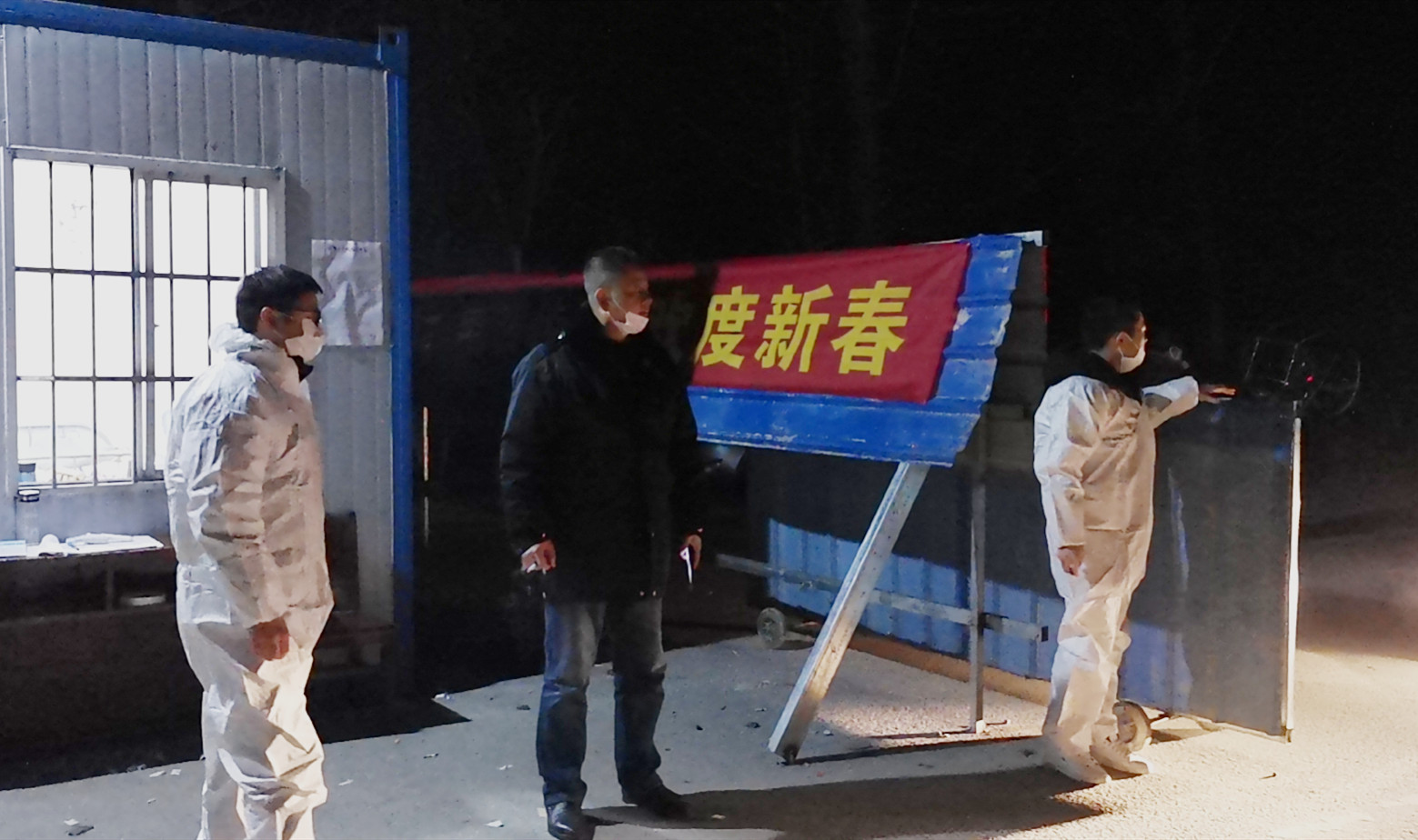 微信图片_20200314103317.jpg
