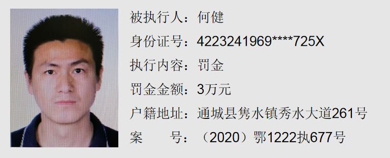 何健17.JPG