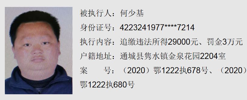 何少基16.JPG