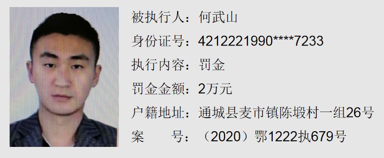 何武山14.JPG