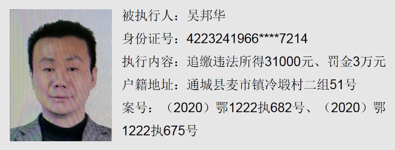 吴邦华13.JPG