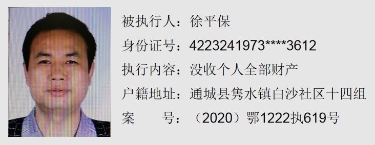 徐平保12.JPG