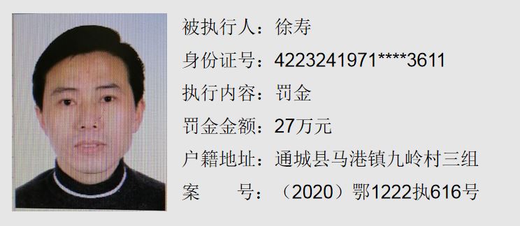 徐寿10.JPG