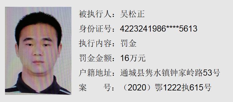 吴松正9.JPG