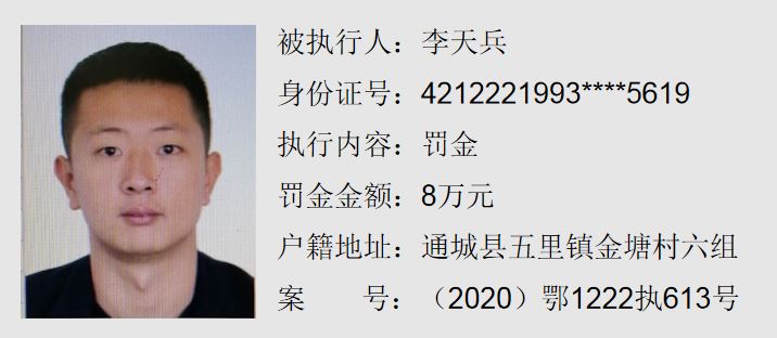 李天兵7.JPG
