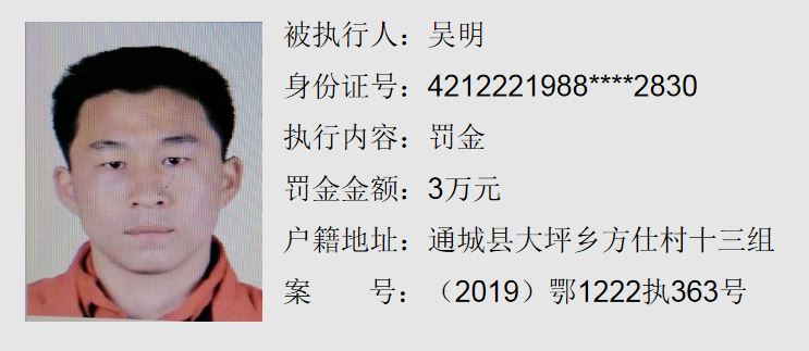吴明4.JPG