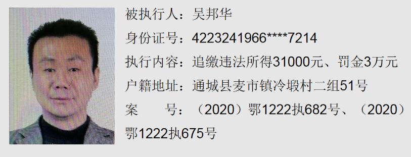 吴邦华3.JPG