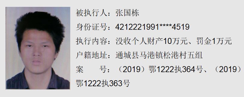 张国栋3.JPG