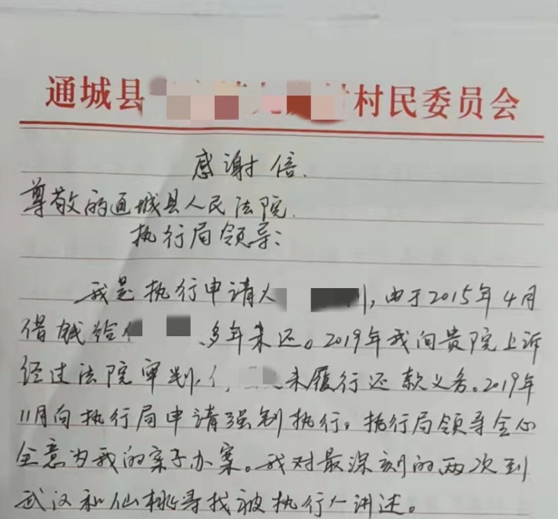 微信图片_20220126142708_副本_看图王.jpg