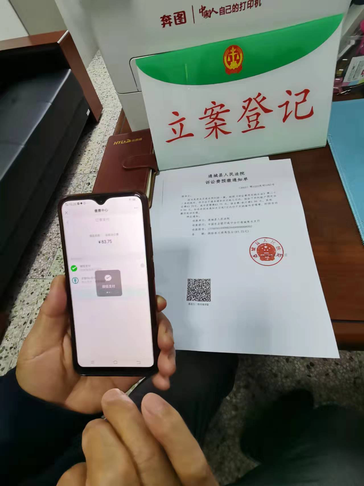 微信图片_20220519171908.jpg