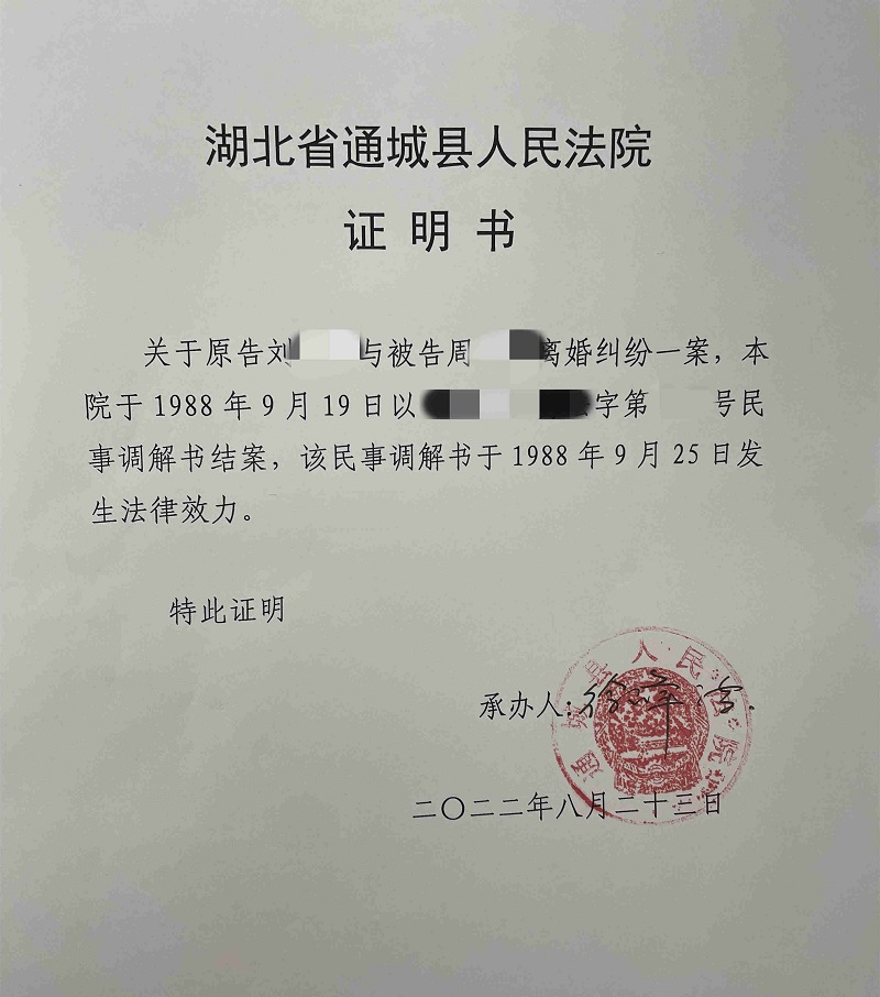 微信图片_20220824160645_副本_副本.jpg